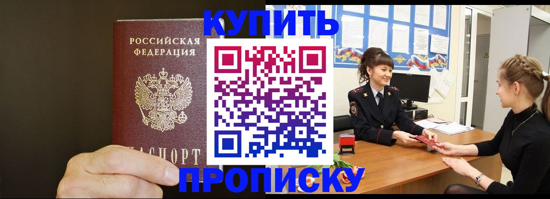 пропишу в квартире в Чайковском