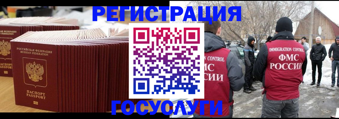 прописка 2025 в Чайковском