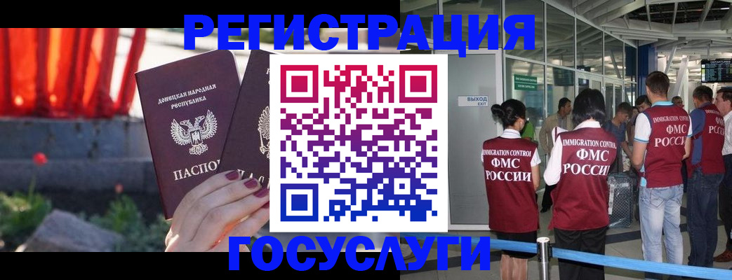 регистрация для дет. сада в Чайковском