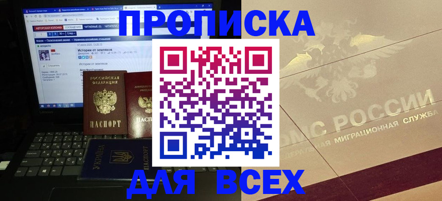 форма 3 в Чайковском